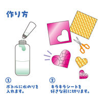 アーテック キラキラ光る!スノードームライト 10個セット 58561 1包（直送品）