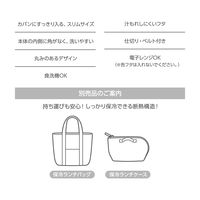フレッシュランチボックス600mlベージュDJT-601W LBE 1個 食洗機可 電子レンジ可 2段式お弁当箱 スリム サーモス