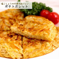 マコーミック MC ポテトシーズニング サワークリーム 300g 1個 業務用　大容量　フライドポテト　ユウキ食品