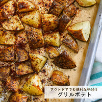 マコーミック MC ポテトシーズニング バーベキュー 260g 1個 業務用　大容量　フライドポテト　ユウキ食品