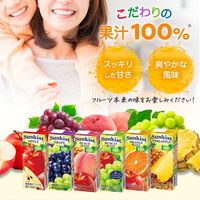 森永乳業 サンキスト 100％ オレンジ 200ml 1箱（24本入）