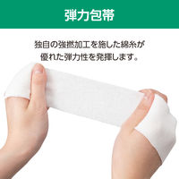 アルケア　 エラスコット7号　6巻入(サイズ：17.5cm×4.5ｍ)　 11624 　弾力包帯　綿100％
