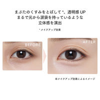 ettusais（エテュセ） トーンアップ アイチューナー