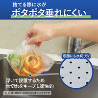 コクヨ 水切り袋 HibiFull ヒビフル シンクに貼って浮かせる三角コーナーがいらない水切り袋 Ｓ 1箱（100枚入り）