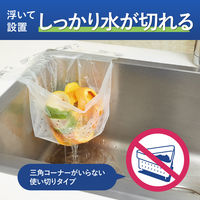 コクヨ 水切り袋 ヒビフル シンクに貼って浮かせる三角コーナーがいらない水切り袋 Ｍ 1セット（1箱（100枚入り）×5）