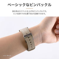 Apple Watch 38/40/41/42mm バンド 「CORVIN」 ニュアンスカラーレザーバンド ブルー（直送品）