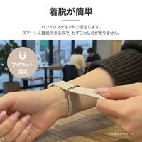 Apple Watch 38/40/41/42mm バンド 「CORVIN」 ステッチライクマグネットシリコンバンド エクリュ（直送品）