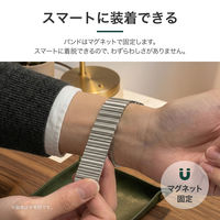 Apple Watch 42(Series 1/2/3)/44/45/46/49mm バンド マグネットブロックメタルバンド シルバー（直送品）