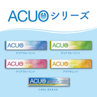 ガム ＡＣＵＯ　アクオ　アクアオレンジ　14粒入 1セット(1個×16)