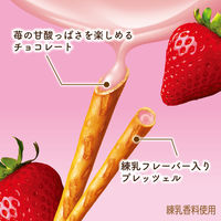 チョコレート菓子 トッポ　ザ・ストロベリー　2袋入 1セット(1個×6)