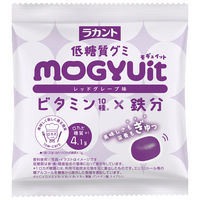 グミ 小袋 お配り菓子 ラカント低糖質グミ MOGYUit レッドグレープ味 20g×6袋入 1セット（1個×3）
