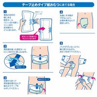 【大人用おむつ/汎用パッド】白十字 サルバ尿とりパッドスーパー男性用 1パック（45枚入）