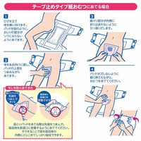 【大人用おむつ/汎用パッド】白十字 サルバ尿とりパッドスーパー女性用 1パック（45枚入）