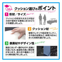 BONFORM クッション ファイテンメッシュ 450×450mm レッド ヒップ型 5245-43RE 1個（直送品）