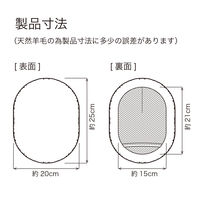 BONFORM ムートン洗車グローブ 20×25cm ホワイト 天然羊毛 ふわふわ 左右兼用 8193-10WH 1個（直送品）
