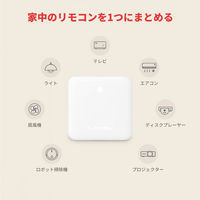 SwitchBot スイッチボット Hub mini ハブミニ ホワイト 3R-WOC03WT 1個（直送品）