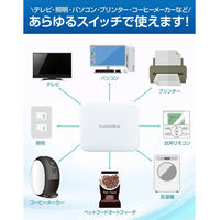 SwitchBot スイッチボット IoT 物理スイッチ ホワイト 3R-WOC01WT 1個（直送品）