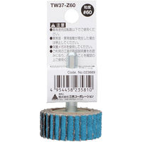 三共コーポレーション 六角軸多羽根ホイール サビ・金属研削用 #60 #023889 1個（直送品）