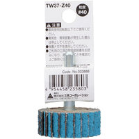 三共コーポレーション 六角軸多羽根ホイール サビ・金属研削用 #40 #023888 1個（直送品）