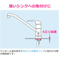 カクダイ 水栓取付補強板 GA-HW029 1個（直送品）