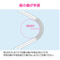カクダイ 水道用フレキパイプ200ミリ GA-JC003 1組（直送品）