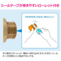 カクダイ 厚口給水ソケット 22.5ミリ GA-JE043 1個（直送品）