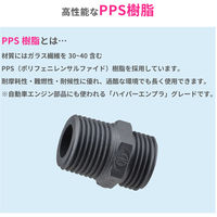 カクダイ 絶縁フレキニップル GA-JE050 1個（直送品）