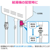 カクダイ 給湯器用ニップル 50個 GA-JE083 1セット(50個入)（直送品）