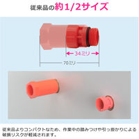 カクダイ キャップラグ 青 10個 GA-JL020 1セット(10個入)（直送品）