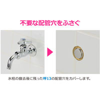 カクダイ 給水プラグ 呼13用 10個 GA-JL022 1セット(10個入)（直送品）
