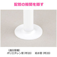 カクダイ ゴムプレート 50×25 ホワイト GA-KB084 1個（直送品）