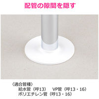 カクダイ ゴムプレート 60×13 ホワイト GA-KB085 1個（直送品）