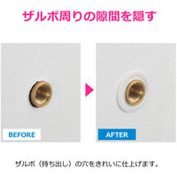 カクダイ ゴムプレート 44×26 ホワイト GA-KB095 1個（直送品）