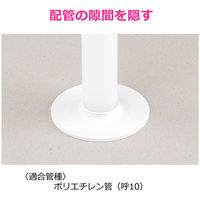 カクダイ ゴムプレート 50×12 白10個 GA-KB096 1セット(10個入)（直送品）