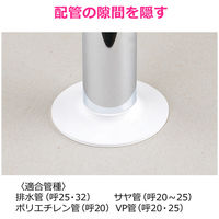 カクダイ ゴムプレート 70×22 白10個 GA-KB099 1セット(10個入)（直送品）