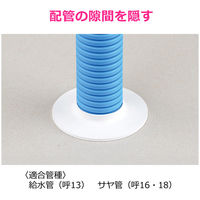 カクダイ ゴムプレート 60×16 白10個 GA-KB107 1セット(10個入)（直送品）