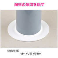 カクダイ ゴムプレート 90×56 白10個 GA-KB106 1セット(10個入)（直送品）