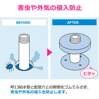 カクダイ 給水管用送りワン 呼13用 GA-KB109 1個（直送品）