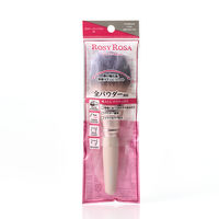 ロージーローザ　パウダーファンブラシＰＫ