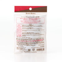 ロージーローザ　マルチファンデパフ2Ｐ　ＢＲ