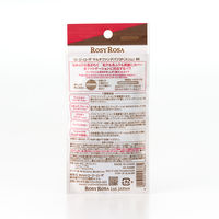 ロージーローザ　マルチファンデパフ2Ｐ＜スリム＞　ＢＲ