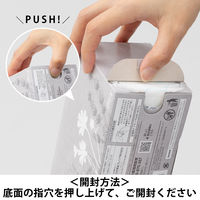 【ロハコ先行発売】 吸水パンティライナー ポイズ 10cc さらさら素肌パンティライナー 日本製紙クレシア 軽失禁 尿漏れ 1個 限定