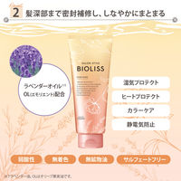 サロンスタイル ビオリス フルールシロップ リペアラッピング ヘアマスク 200g コーセーコスメポート