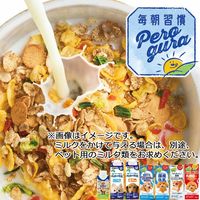 ドギーマン 六穀のめぐみ ぺろっとグラノーラ お野菜ミックス さつまいも味 国産 250g 1袋 ドッグフード 犬用 おやつ