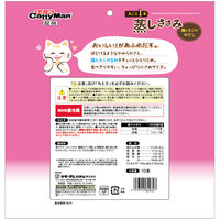 キャティーマン 丸ごと1本 蒸しささみ 鶏とカニのＷだし 10本入 1袋 ドギーマンハヤシ 猫用 おやつ