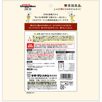 ドギーマン 無添加良品 しっとり鶏ささみのスリムカット セミソフト 240g（120g×2袋）1袋 ドッグフード 犬用 おやつ