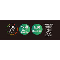 おたふく手袋 SCプラスULガード18GポリウレタンLサイズ A-470 1双（直送品）