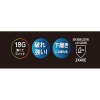 おたふく手袋 SCプラスULガード18GノンコートSサイズ A-469 1双（直送品）
