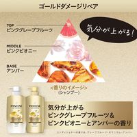 パンテーン ゴールドダメージリペア シャンプー つめかえ超特大 950g P&G