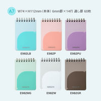 日本ノート ノート リングノート メモ パペルール A7 6mm罫 60枚 パープル E982PU 1冊